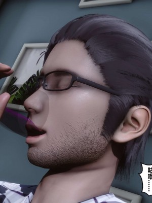 [3D]秘密11-20_00748