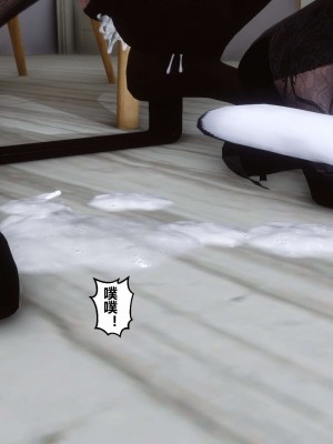 [3D]秘密11-20_00893