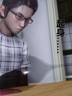 [3D]秘密11-20_00943