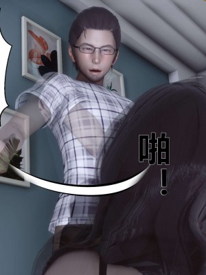 [3D]秘密11-20_00953