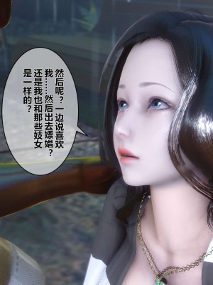 [3D]秘密11-20_01066