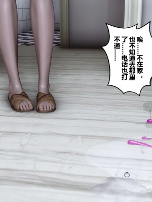 [3D]秘密11-20_01253