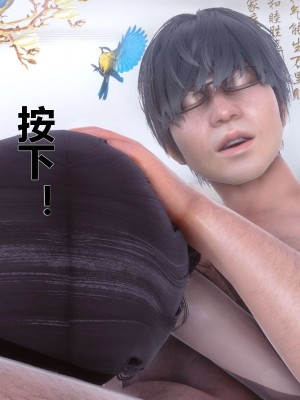 [3D]秘密11-20_01318