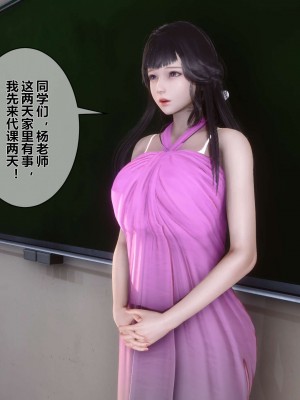 [3D]秘密11-20_01403
