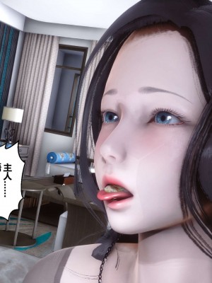 [3D]秘密11-20_01441