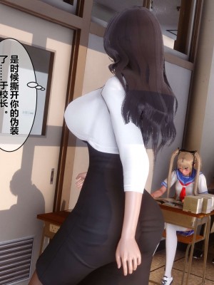 [3D]秘密11-20_01603