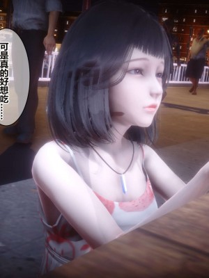 [3D]秘密11-20_01727