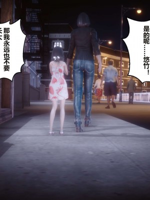 [3D]秘密11-20_01735