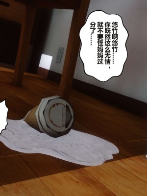 [3D]秘密11-20_01777