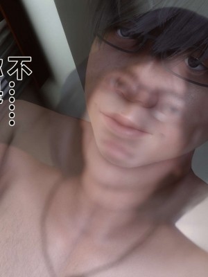 [3D]秘密11-20_01972