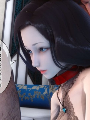 [3D]秘密11-20_02052
