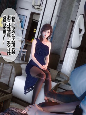 [3D]秘密11-20_02169