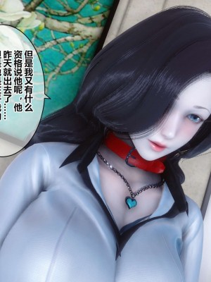 [3D]秘密11-20_02191