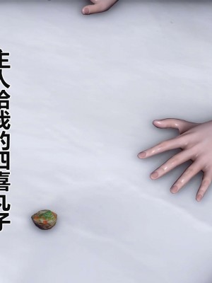 [3D]秘密11-20_02236