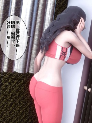 [3D]秘密11-20_02405