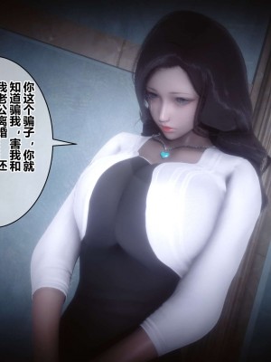 [3D]秘密11-20_02531