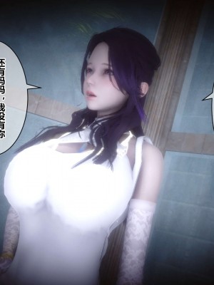 [3D]秘密11-20_02533