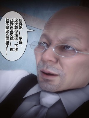 [3D]秘密11-20_02539
