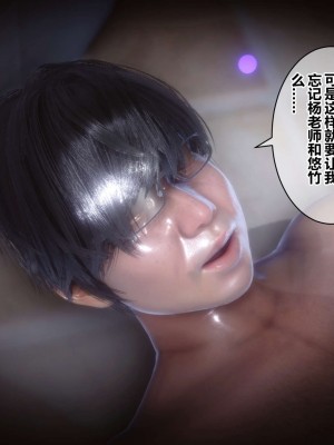 [3D]秘密11-20_02565