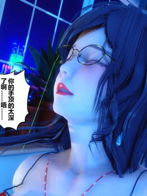 [3D]秘密11-20_02617