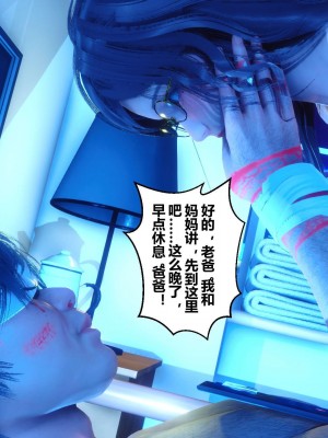 [3D]秘密11-20_02665