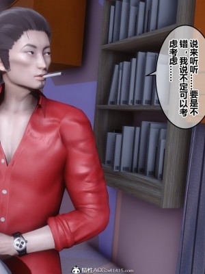 [3D]秘密11-20_02707