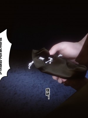 [3D]秘密11-20_02848