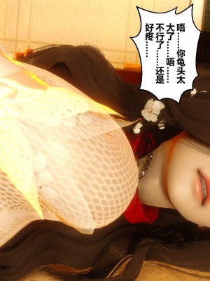 [3D]秘密11-20_03113