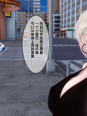 [3D]秘密11-20_03267