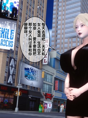 [3D]秘密11-20_03275
