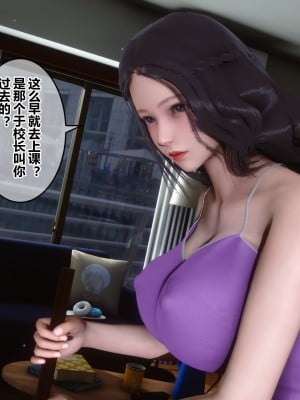 [3D]秘密21-30_00004