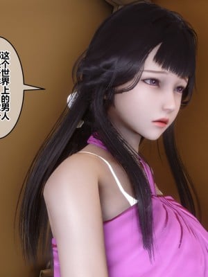[3D]秘密21-30_00007