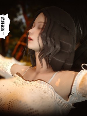 [3D]秘密21-30_00021