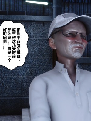 [3D]秘密21-30_00035