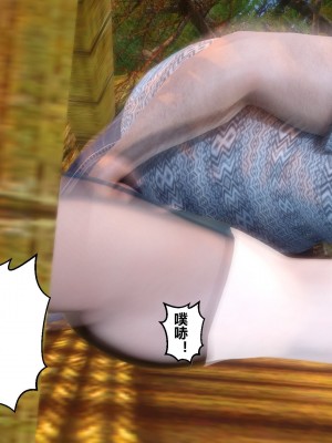 [3D]秘密21-30_00107