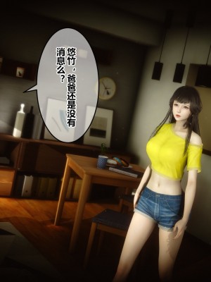 [3D]秘密21-30_00157