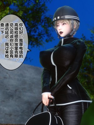 [3D]秘密21-30_00220