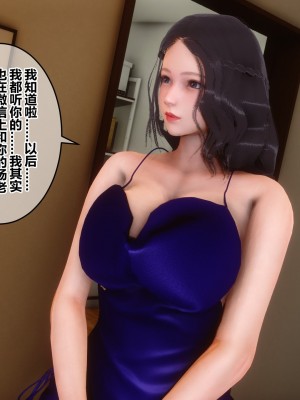 [3D]秘密21-30_00226
