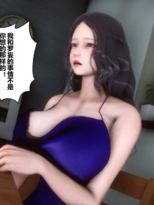 [3D]秘密21-30_00252