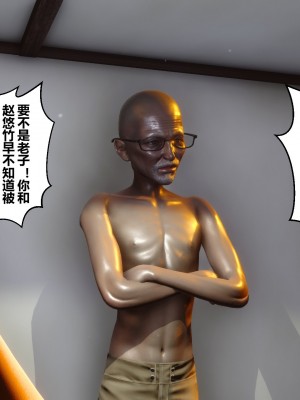 [3D]秘密21-30_00354
