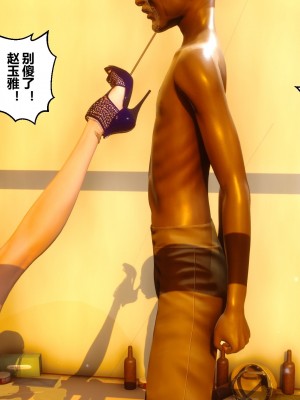 [3D]秘密21-30_00358