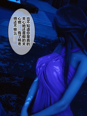 [3D]秘密21-30_00374