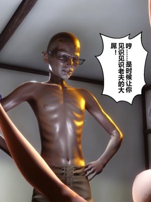 [3D]秘密21-30_00385