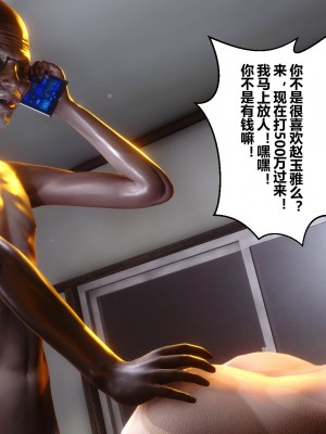 [3D]秘密21-30_00457