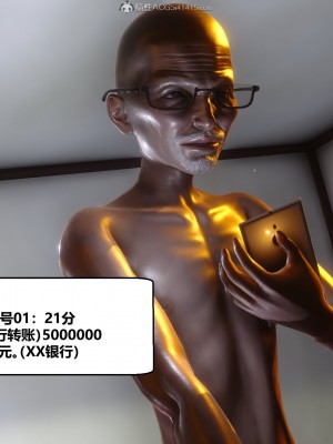 [3D]秘密21-30_00464