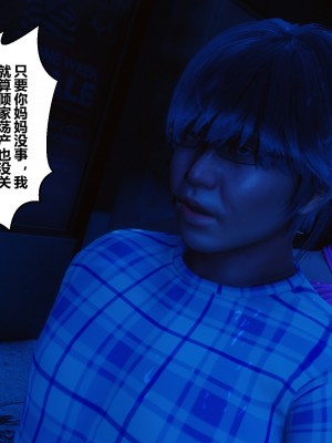 [3D]秘密21-30_00474