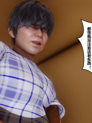 [3D]秘密21-30_00490