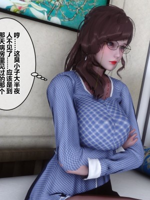 [3D]秘密21-30_00541