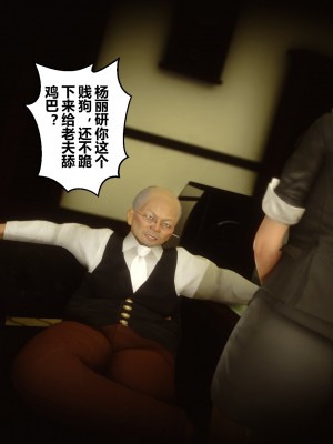 [3D]秘密21-30_00543