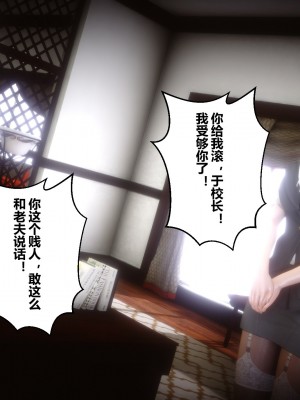 [3D]秘密21-30_00544